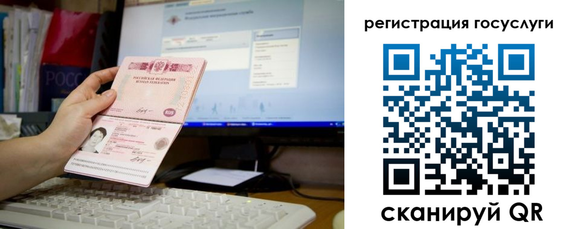 временная регистрация адрес в Раменском